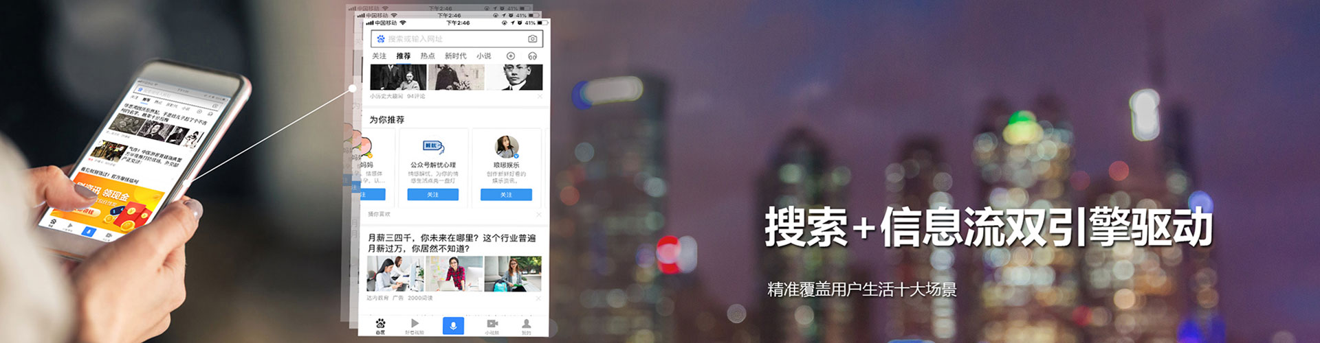 岗巴信息流代运营
