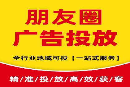 SEM推广案例：打造高效广告投放方案